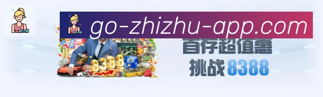 蜘蛛直播荣誉